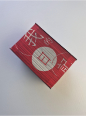 My Japlan ( Moje Japonsko )
