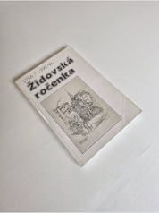 Židovská ročenka 1995-1996
