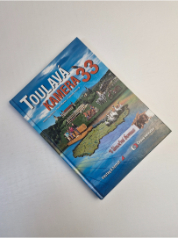 Toulavá kamera 33