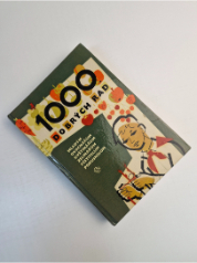 1000 dobrých rad mladým ovocnářům, květinářům, zelinářům, pěstitelům, pokusníkům