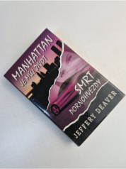 Manhattan je můj život | Smrt pornohvězdy