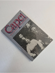 Čapci