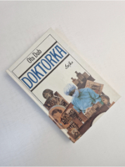 Doktorka