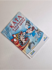 Káťa a Škubánek zase spolu