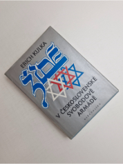 Židé v československé Svobodově armádě