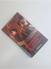 Indiana Jones a poslední křížová výprava