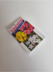 Rododendrony a další vřesovcovité rostliny