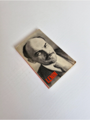 Vladimir Iljič Lenin - stručný životopis