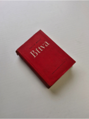 Bitva