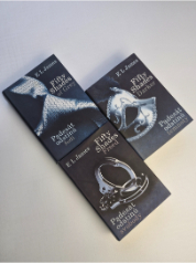 Padesát odstínů šedi, temnoty, svobody / Fifty Shades trilogie