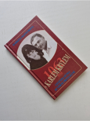 1063 dnů s Karlem Krylem