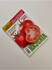 Rajčata